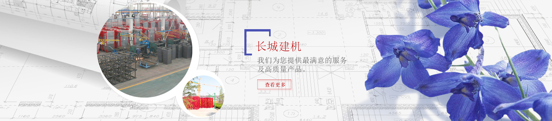 pld混凝土配料机