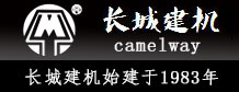 郑州长城小型混凝土搅拌站