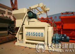 JS1500混凝土搅拌机